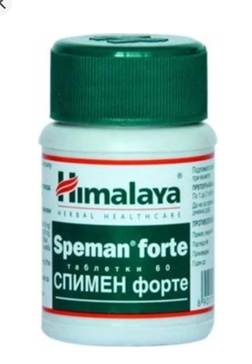 speman Himalaya Speman Bulgar TAKVİYE EDİCİ SPORCU GIDASI - Görsel 1